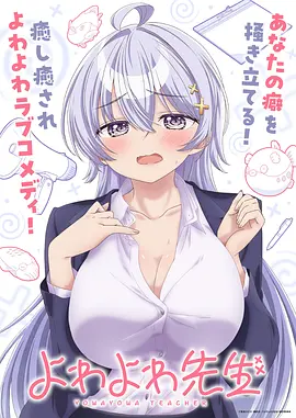 银河便当屋