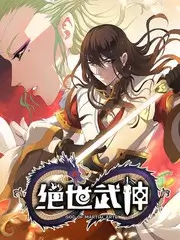 声音考古